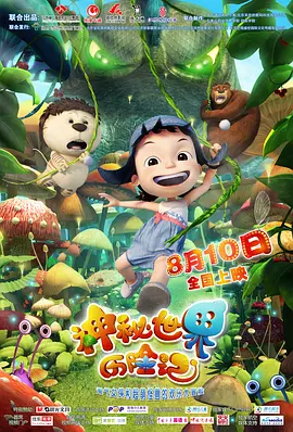 欧美日韩高清在线观看