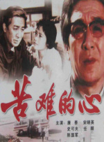 新的爱